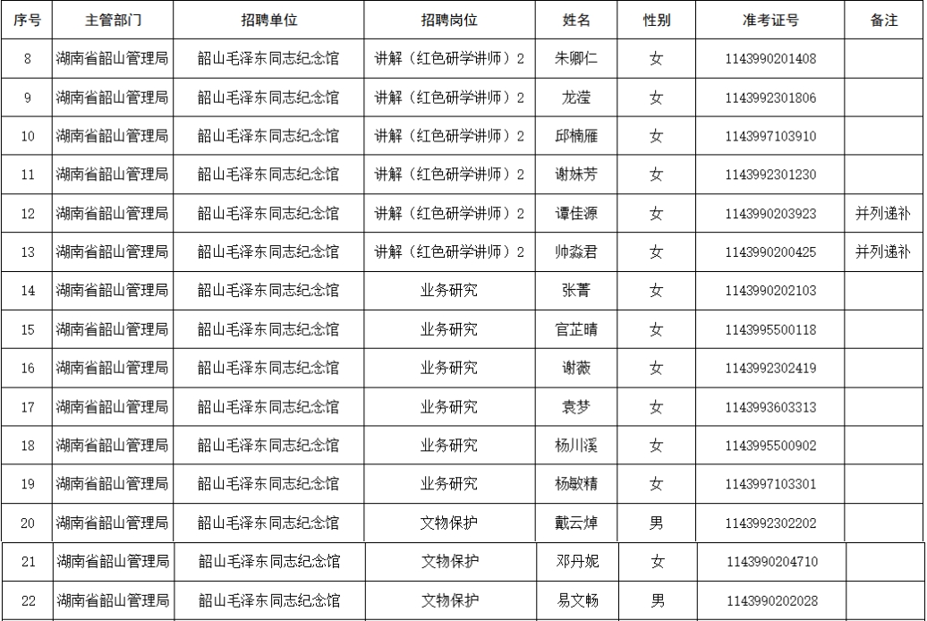 微信截图_20250521151627.png