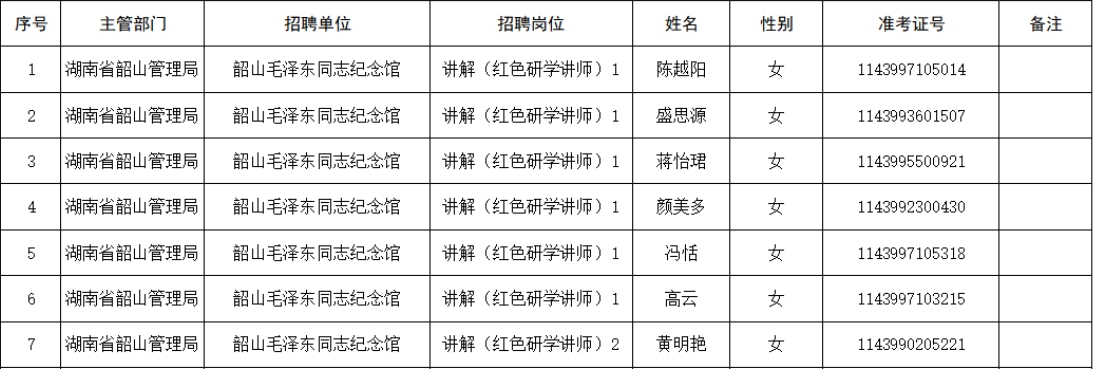 微信截图_20250521151607.png