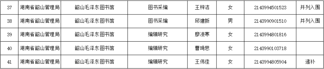 微信截图_20250521151708.png