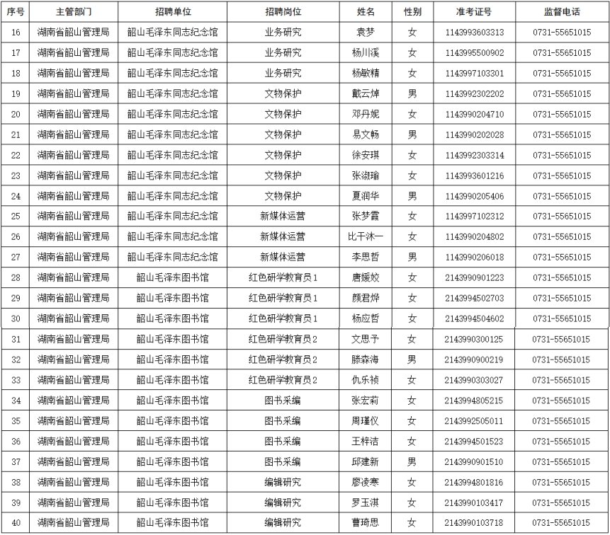 微信截图_20250509174551.png