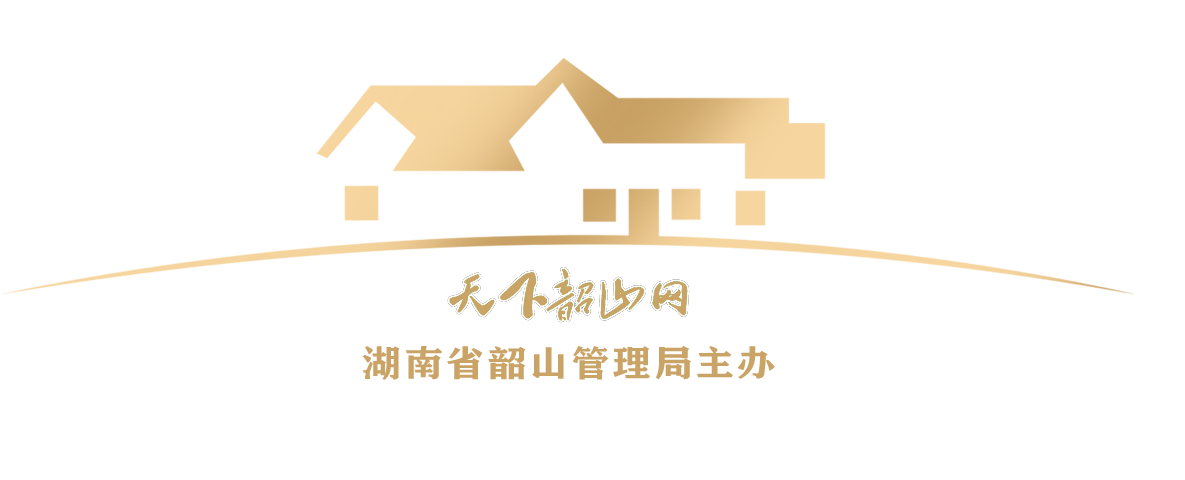 韶山毛泽东图书馆古籍数字化加工项目成交公告