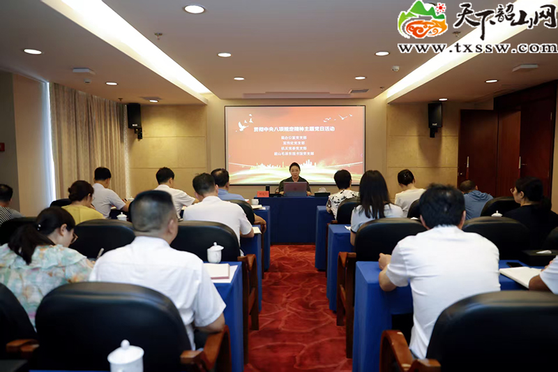 谱写韶山革命纪念地马克思主义中国化时代化新篇章 ——邓文一讲授专题党课