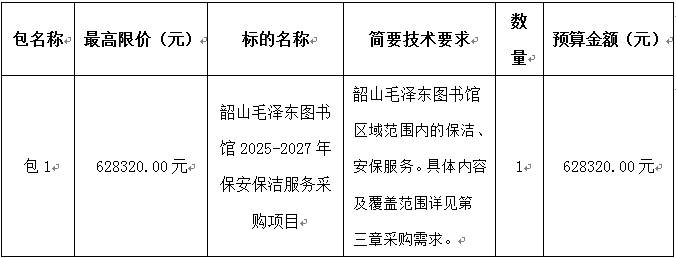 微信截图_20250801152752.png
