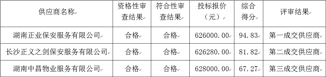 微信截图_20250814095805.png