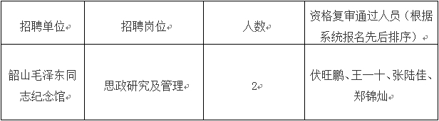 微信截图_20250828172153.png