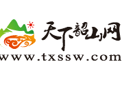 韶山宾馆2025-2028年度招标采购代理机构选定比选公告