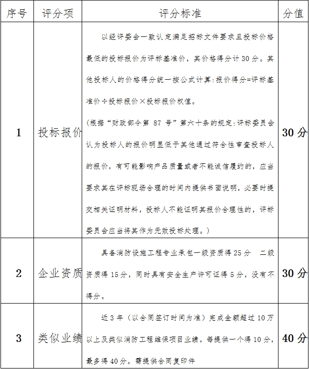 微信截图_20250923091507.png