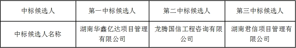 微信截图_20250923155934.png