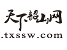 2024年度韶山宾馆部门决算