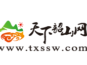 湖南省韶山管理局所属事业单位2025年公开招聘拟聘用人员公示