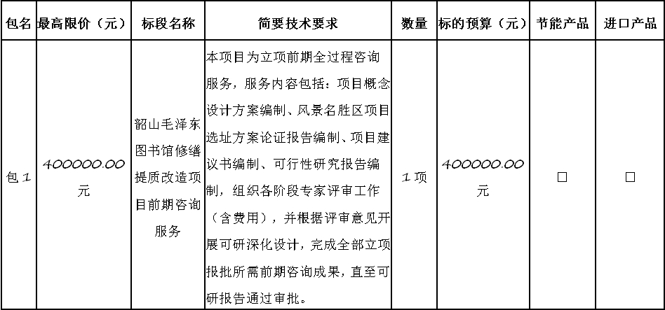 微信截图_20261014100603.png 微信截图_20261014100603.png