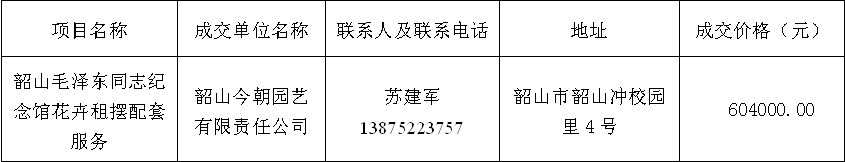 微信截图_20261016095141.png