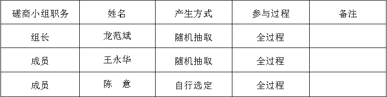 微信截图_20261016095223.png