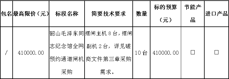 微信截图_20261021162725.png