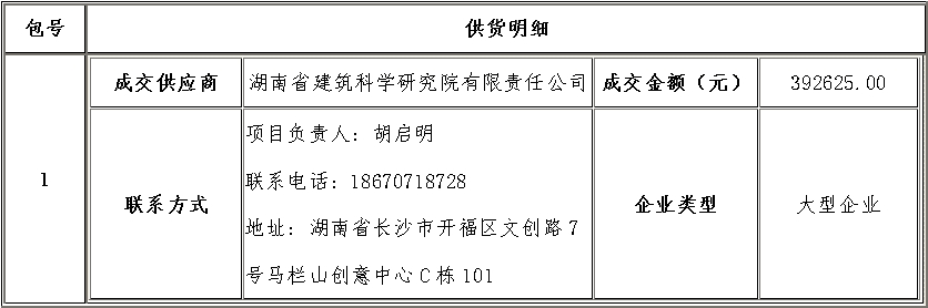 微信截图_20261027145027.png
