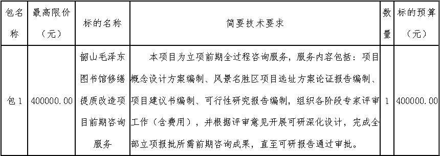 微信截图_20261027144921.png