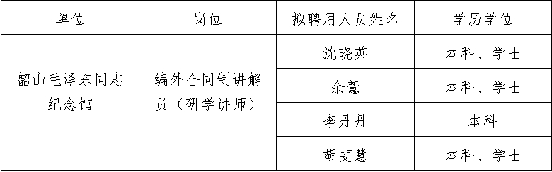 微信截图_20261008165302.png