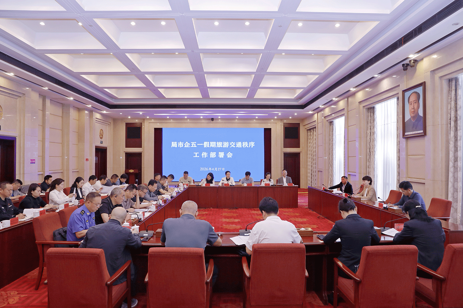 强化局地企三方协同联动机制 持续推动韶山文旅交通秩序焕然一新