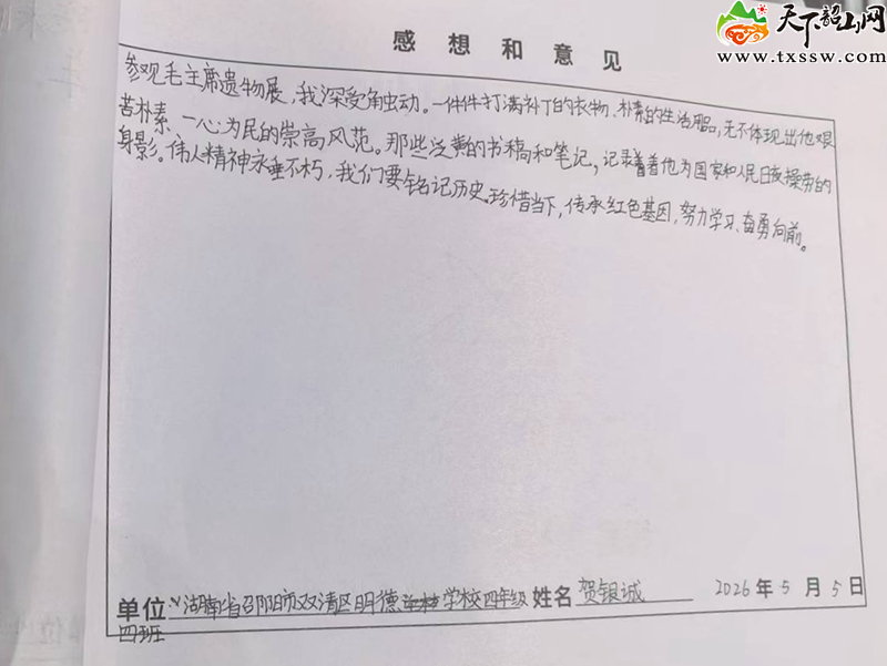 image4.jpg image4.jpg