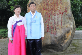 诗承信仰，情系韶山：一位朝鲜族老人的十年之约