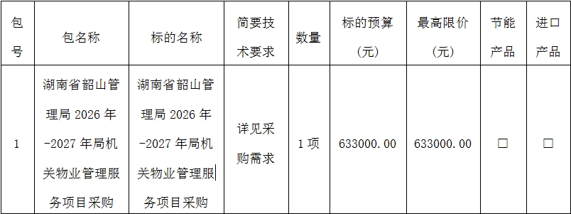 微信截图_20260508083817.png