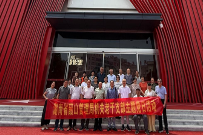 追寻红色光影足迹 凝聚银发初心力量 ——省韶山管理局机关老干党支部开展七月主题党日活动