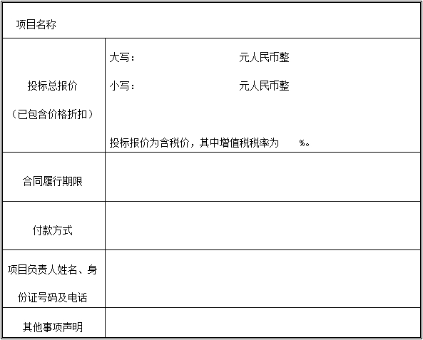 微信截图_20260806092440.png