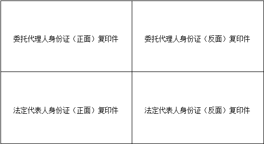 微信截图_20260806092344.png