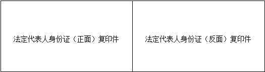 微信截图_20260806092213.png