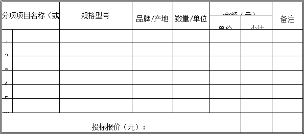 微信截图_20260806092602.png