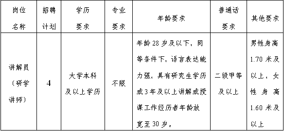 微信截图_20260901154134.png