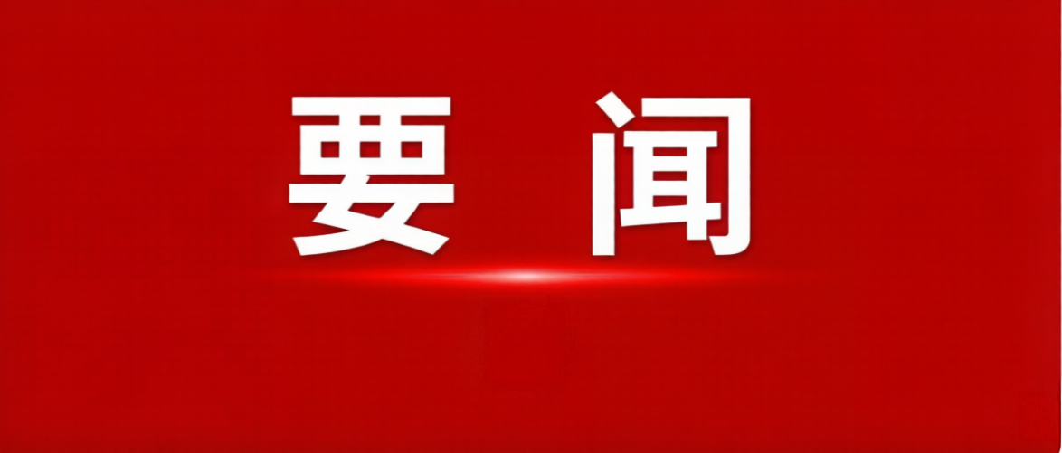 推进毛泽东故居候场区整体改造  以高效优质服务提升游客体验感满意度