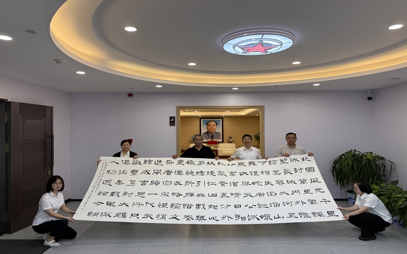 微信图片_20250528150650.jpg