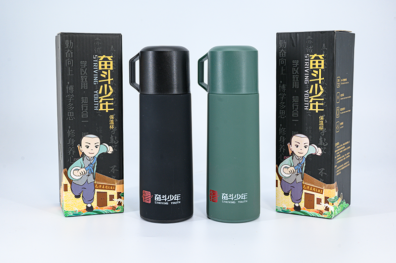 奋斗系列保温杯 (2).png