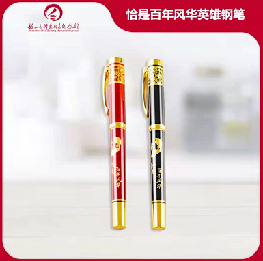 恰是百年风华钢笔.png
