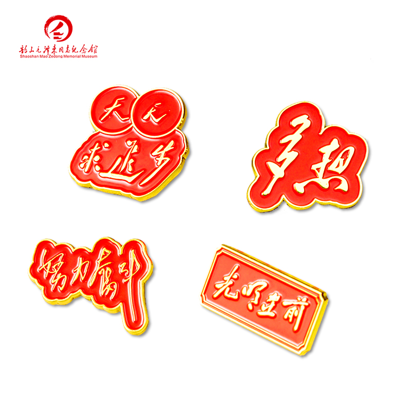 大志徽章 (2).jpg