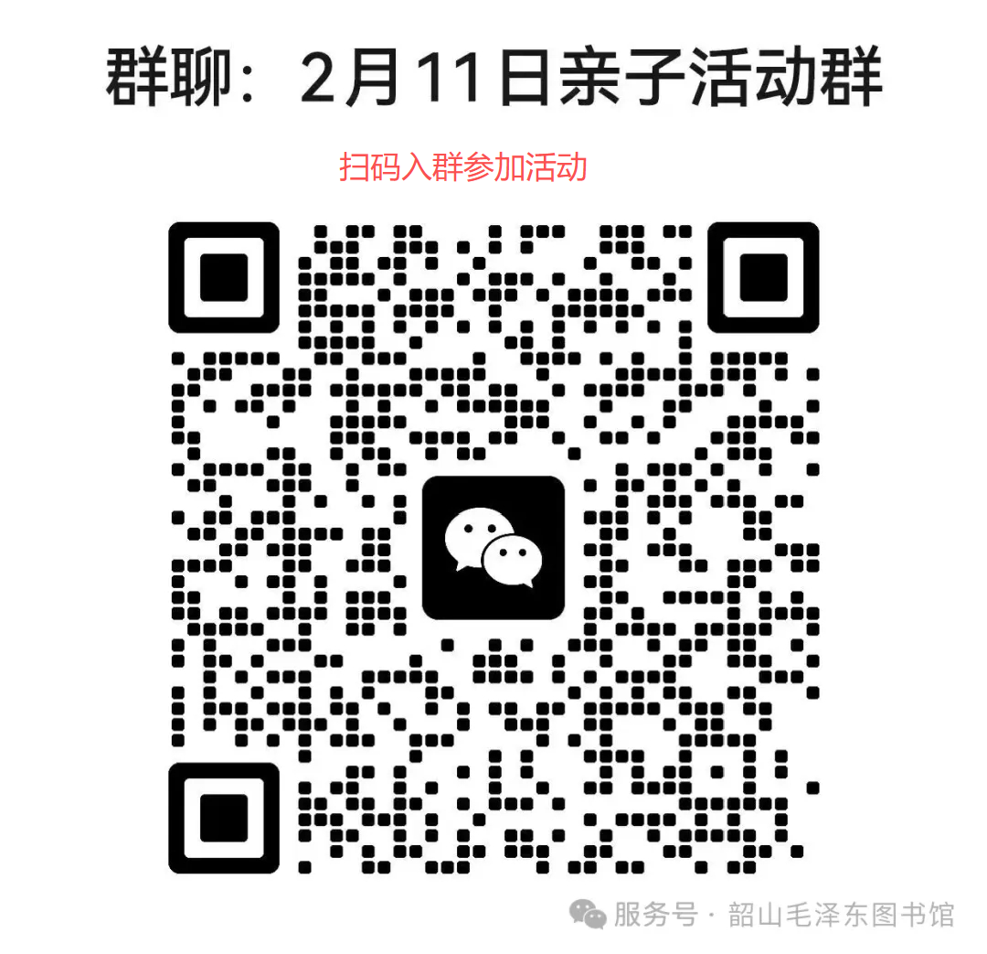 微信图片_2026-02-06_160610_509.png