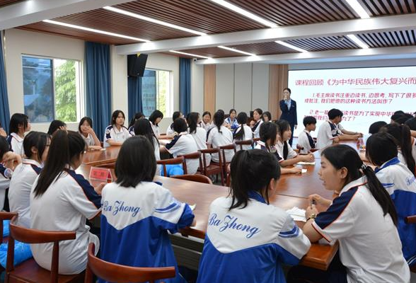 “我的韶山行”研学活动班会课（四）