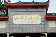 从船山书院到石鼓书院，追寻历史与精神之光