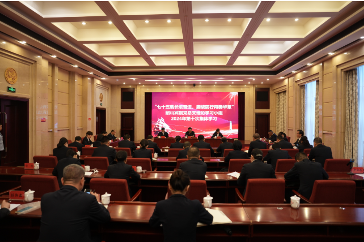 “七十五载长歌奋进，赓续前行再奏华章” 韶山宾馆党总支理论学习小组组织2024年第十次集中学习