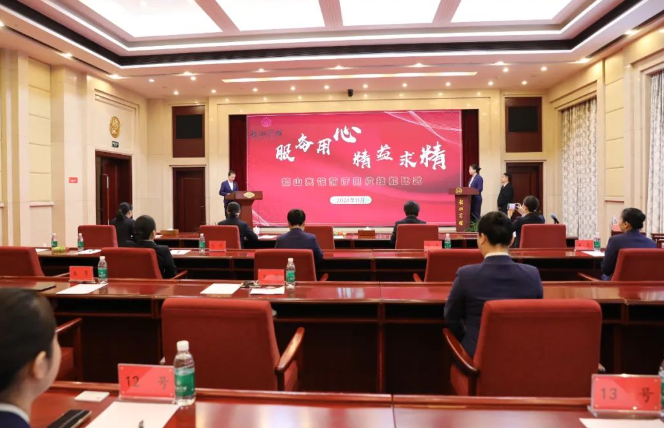 韶山宾馆客房部2024年员工技能考核圆满举行