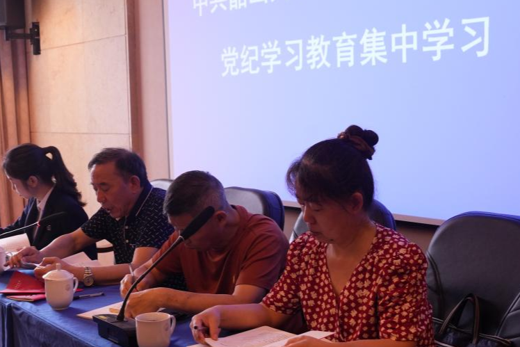 助学助力，扎实推动退休支部党纪学习教育
