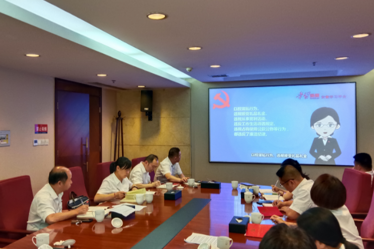 知纪于心  守纪于行｜中共韶山宾馆第四支部开展党纪学习教育主题党日活动