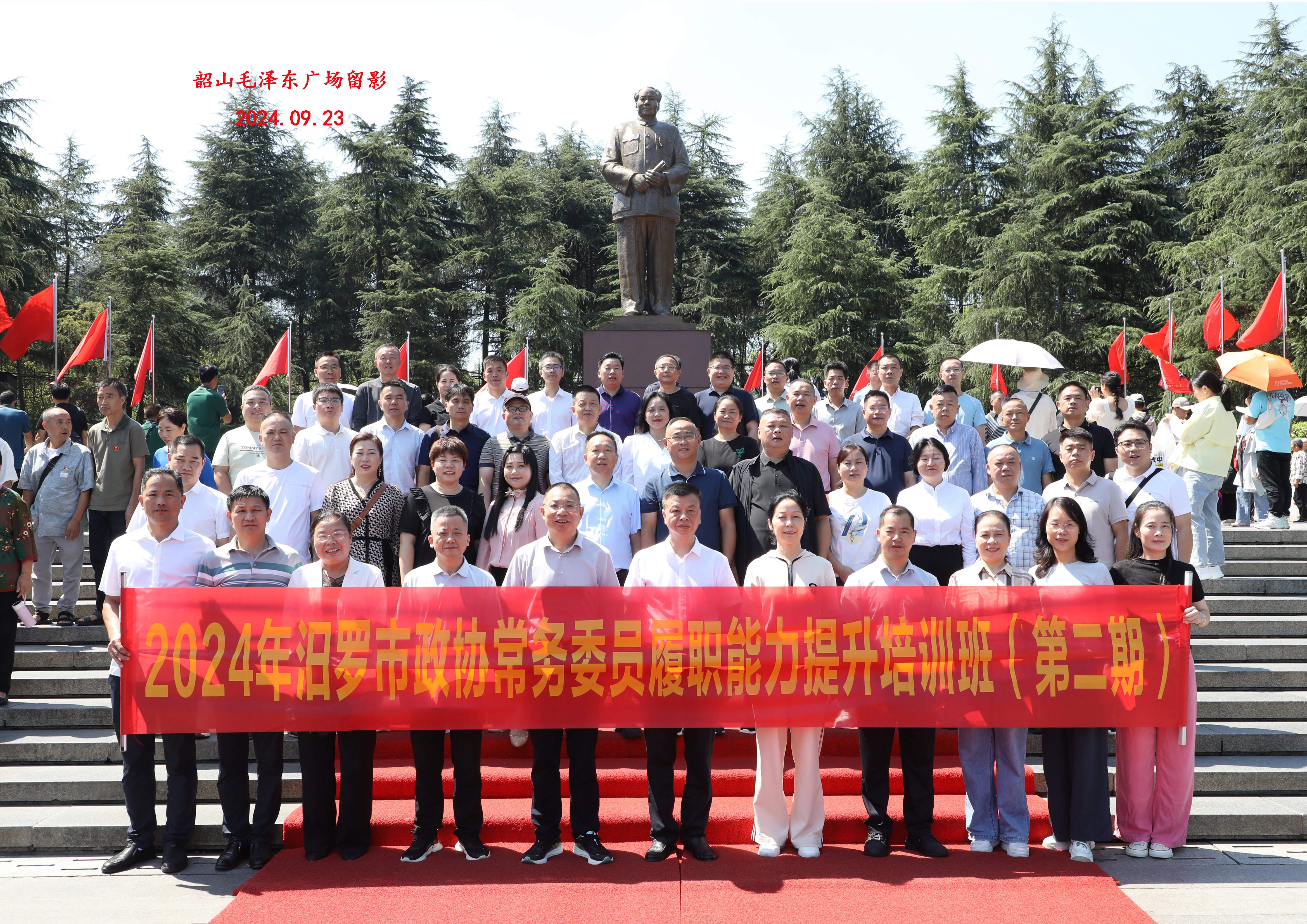 微信图片_20240923154016.jpg