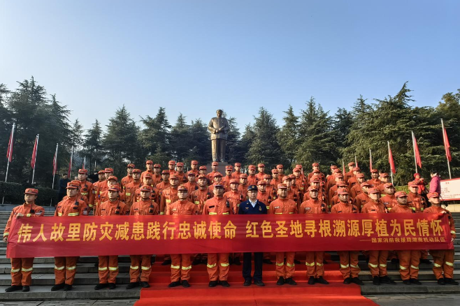 践行忠诚使命 厚植为民情怀│国家消防救援局湖南机动队伍在湖南省韶山管理局红色教育培训中心开展主题党日活动
