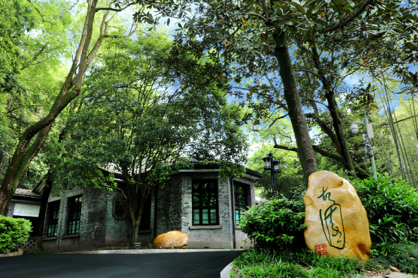韶山宾馆开展资产清查和数据治理工作