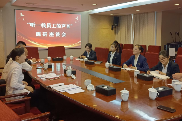 一线心声，助力前行 调研小组在行动