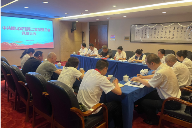 学纪、知纪、明纪、守纪——韶山宾馆第二党支部组织学习新修订《中国共产党纪律处分条例》