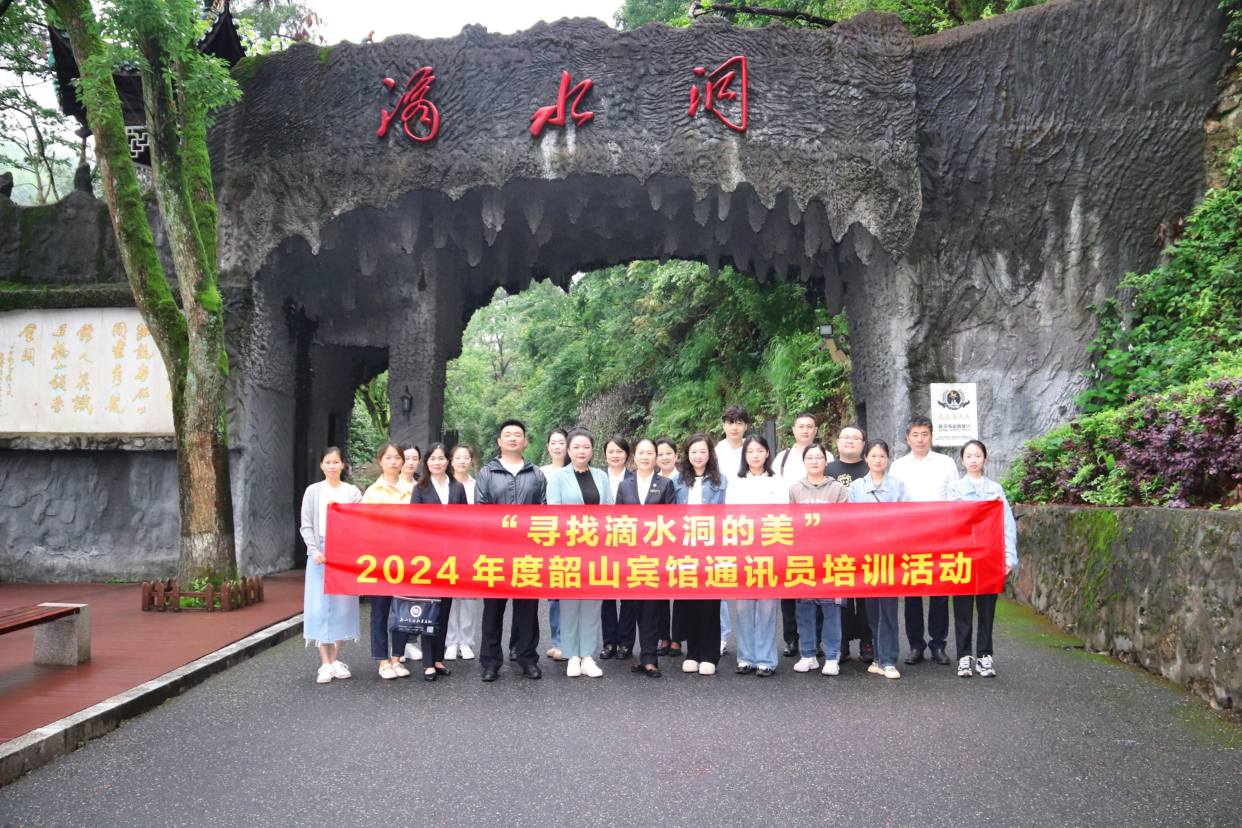 微信图片_20240607151209.jpg