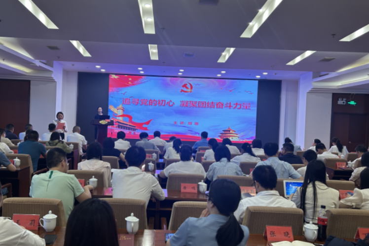 长沙师范学院2024年能力提升培训班在湖南省韶山管理局红色教育培训中心开班